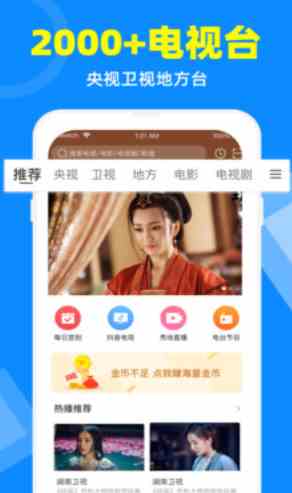 电视家分享码大全 电视家最新分享码汇总2024图1