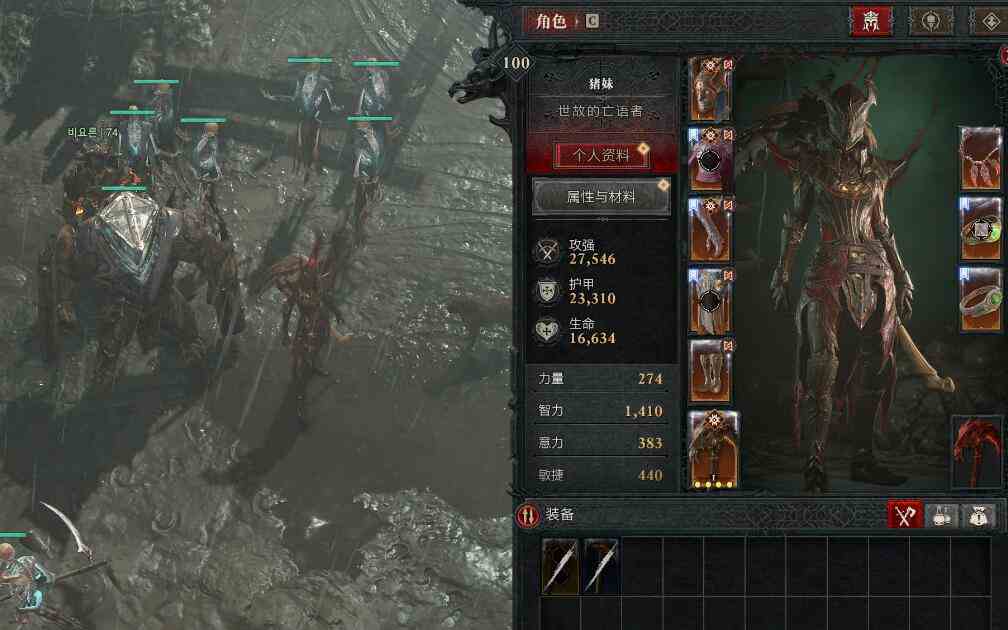 暗黑4魔渊位置介绍图1