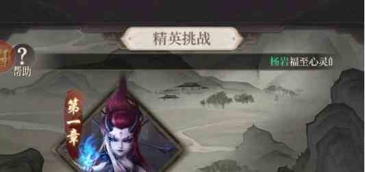 新不良人怎么快速升级 快速升级方法图1