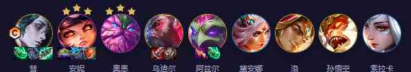 云顶之弈S11画师九五阵容攻略推荐图1