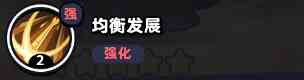 流浪超市雅小娜怎么样 雅小娜技能属性介绍图5