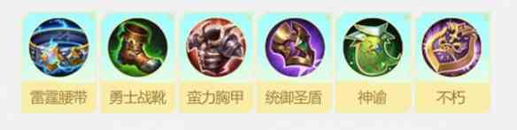 决胜巅峰伊童角色怎么玩 伊童角色玩法介绍图8