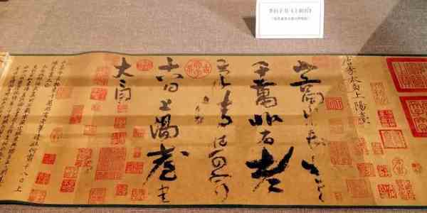 物华弥新上阳台帖怎么样 上阳台帖介绍图5