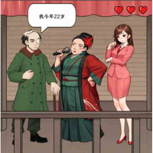 文字找茬大师王婆说媒帮媒婆传达好话怎么过 王婆说媒帮媒婆传达好话通关攻略图1
