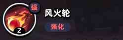 流浪超市员工小哪吒技能是什么 流浪超市员工小哪吒技能介绍图2