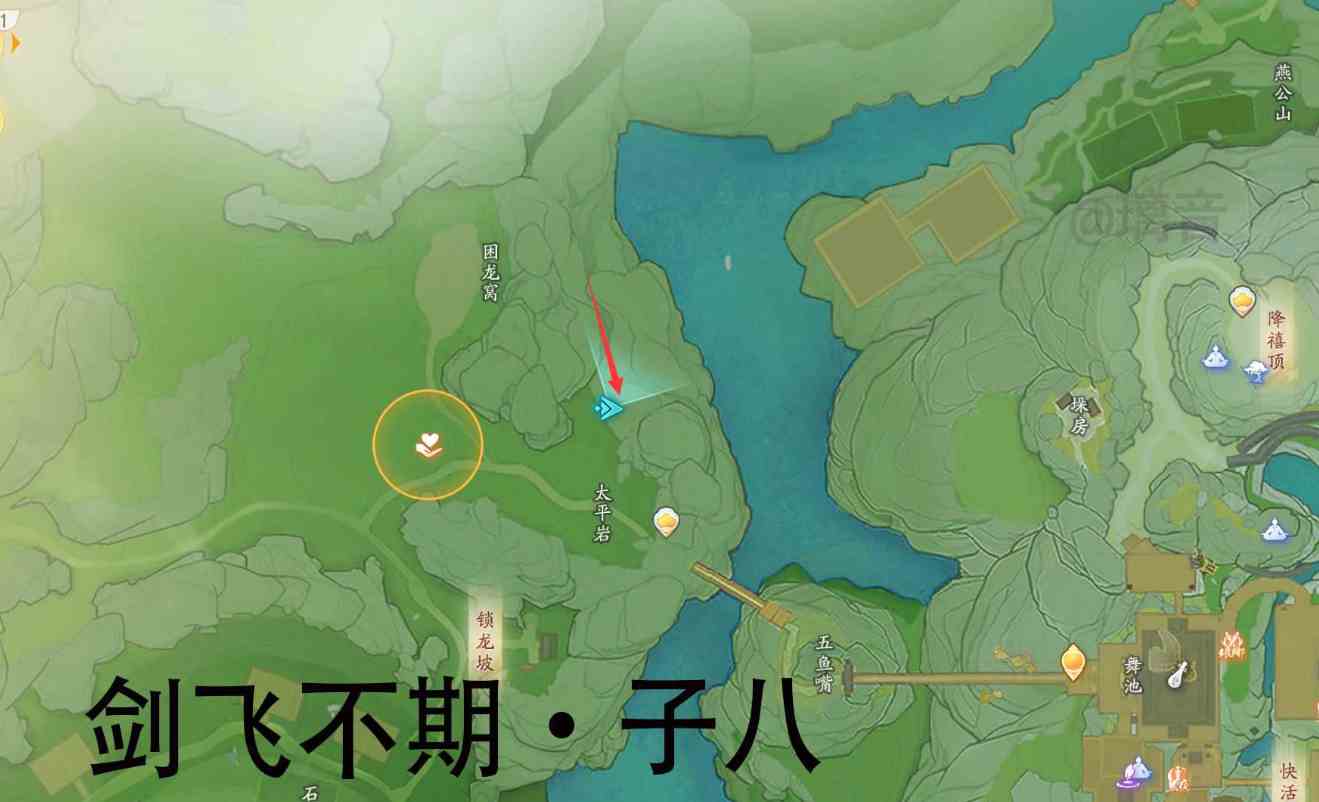 射雕剑飞不期子八位置介绍图1