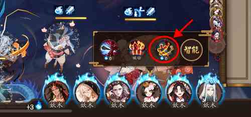 阴阳师式神技能怎么锁定 阴阳师式神技能锁定方法图3