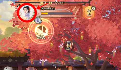 阴阳师式神技能怎么锁定 阴阳师式神技能锁定方法图1