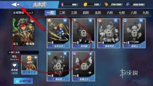 物质与魔法兵种怎么升级 物质与魔法兵种升级方法图3
