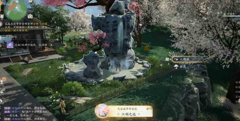 射雕侠之大者头像框获得方法图3
