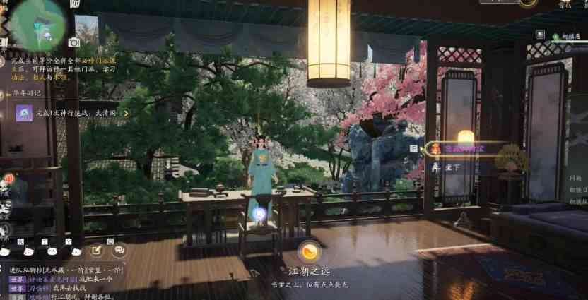 射雕侠之大者头像框获得方法图9