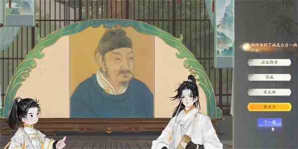 射雕病龙台收集方法图3