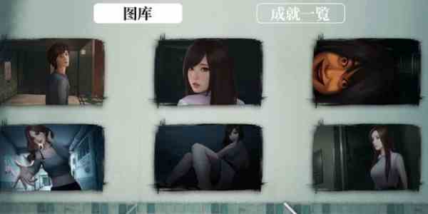 猛鬼大厦一楼的锁匠全结局怎么达成 全结局达成攻略图5