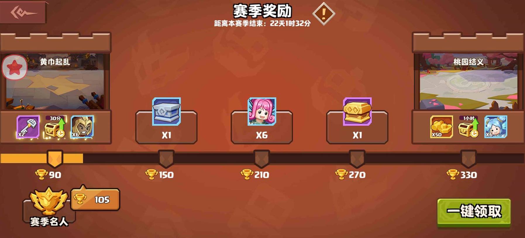 我是小奇兵零氪0-5000杯新手卡组教学 零氪0-5000杯新手卡组教学图4