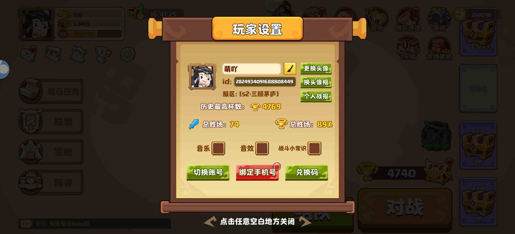 我是小奇兵零氪0-5000杯新手卡组教学 零氪0-5000杯新手卡组教学图8