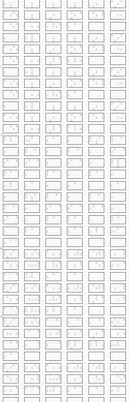 光遇琴谱大全 光遇琴谱汇总图6