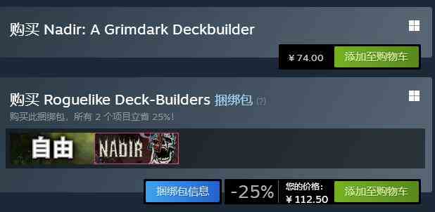 天底游戏价格分享图1