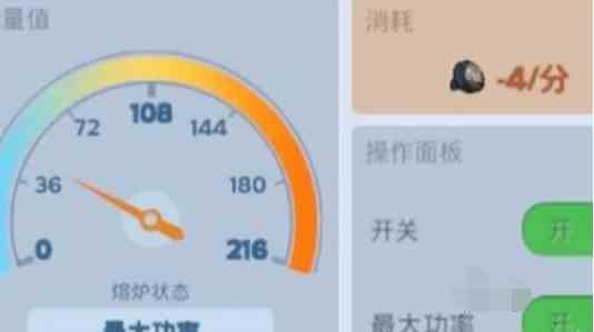 无尽冬日幸存者病了如何解决 无尽冬日幸存者生病处理方法分享图2