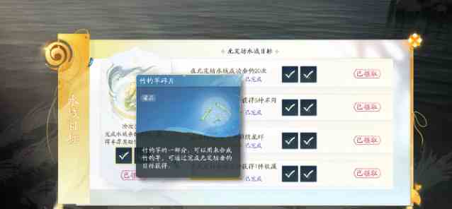 射雕鱼饵购买方法图2