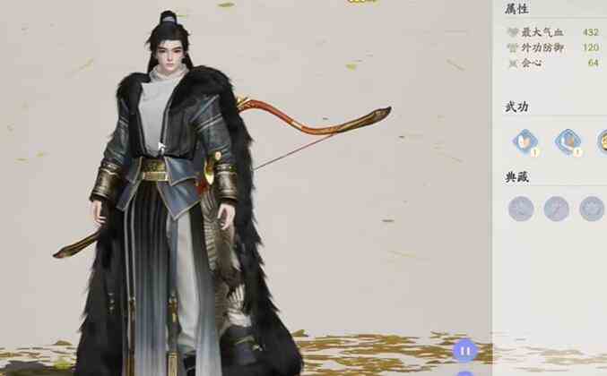 射雕自选侠士礼包推荐选择图5