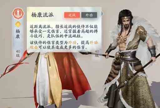 射雕自选侠士礼包推荐选择图1
