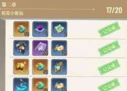 斗破苍穹三年之约宝玉怎么获得 宝玉获取攻略图4
