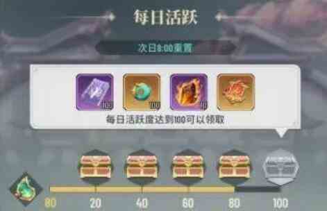 斗破苍穹三年之约宝玉怎么获得 宝玉获取攻略图2