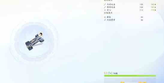 射雕侠侍装备强化方法图1