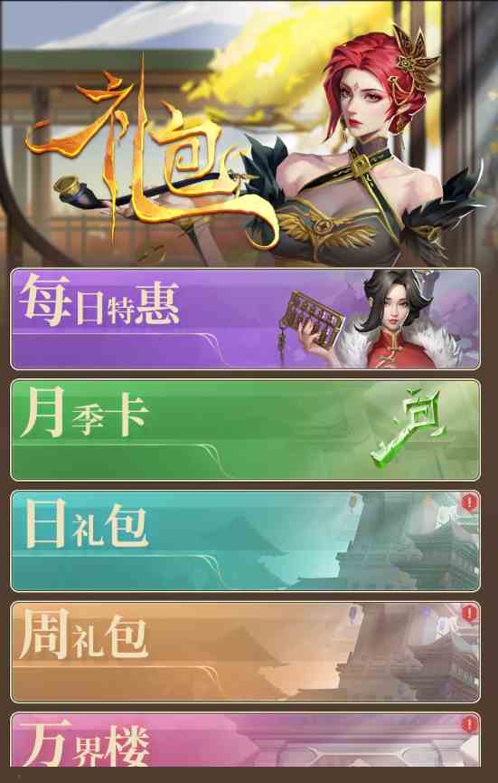斗破苍穹三年之约宝玉怎么获得 斗破苍穹三年之约宝玉获得方法图2