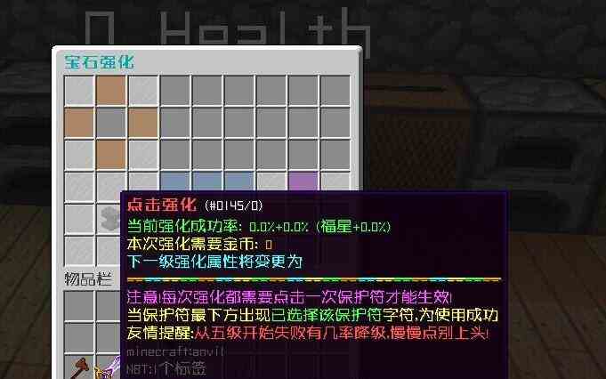 我的世界秘境传说服务器进入方法介绍图3
