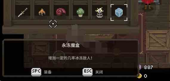 传说法师永冻立方有什么用 传说法师永冻立方属性效果介绍图2