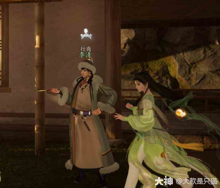 射雕百科讲堂梅邬答案是什么 百科讲堂梅邬答案攻略图9