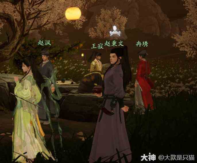 射雕百科讲堂梅邬答案是什么 百科讲堂梅邬答案攻略图11