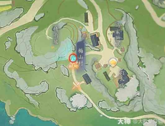 射雕百科讲堂梅邬答案是什么 百科讲堂梅邬答案攻略图10