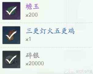 射雕百科讲堂梅邬答案是什么 百科讲堂梅邬答案攻略图13