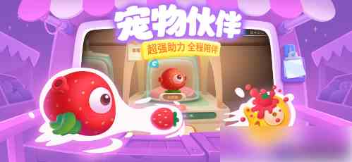 保卫萝卜3怎么获得龙法师 保卫萝卜3获得龙法师的方法图1