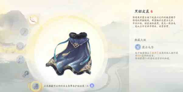 射雕自选侠士礼包推荐选择攻略图3