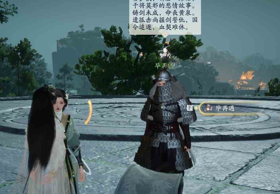 射雕百科讲堂黑松林答案大全 射雕百科讲堂黑松林答案汇总图1