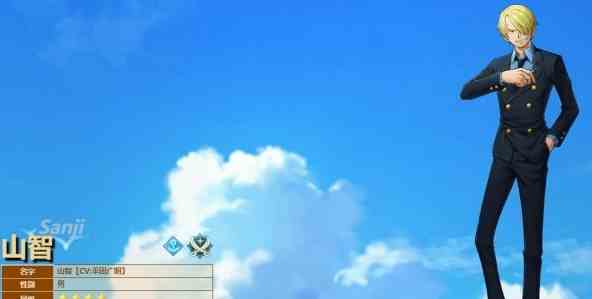 航海王梦想指针山智技能怎么样 山智技能介绍一览图1