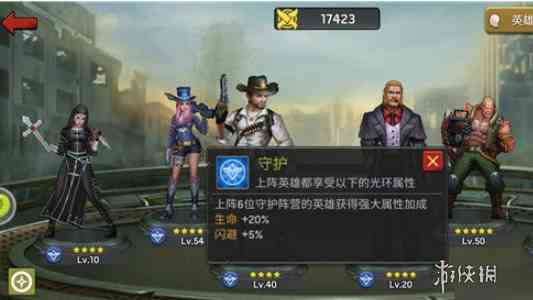 末日血战英雄怎么重置 末日血战英雄重置方法图1
