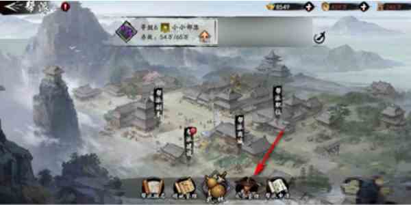 射雕怎么退出帮派 退出帮派方法介绍图1