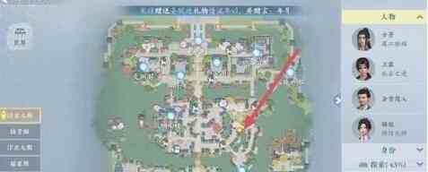 浮生忆玲珑异事奇遇怎么完成 异事奇遇完成攻略图4