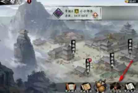 射雕帮派怎么退出 射雕帮派退出方法图1