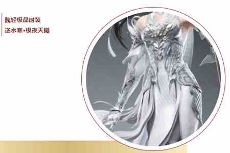 永劫无间逆水寒联动第二弹什么时候上线 逆水寒联动第二弹上线时间一览图2