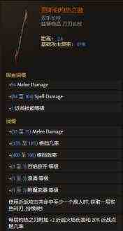 最后纪元虚空骑士撕裂治愈之手攻略图7