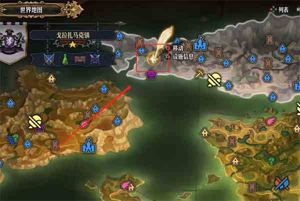 圣兽之王巴斯特利亚斯宝藏位置攻略图14