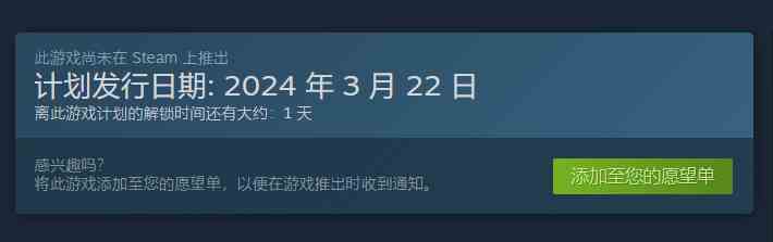 房地产模拟器发售时间图1