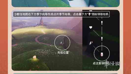 光遇千年入画手账活动怎么玩 光遇千年入画手账活动玩法介绍图2