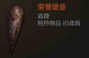 最后纪元传奇潜能有效等级介绍图2