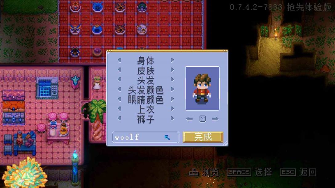 地心护核者冒名顶替者综合症怎么解锁 地心护核者冒名顶替者综合症解锁方法分享图3